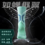  Tất Thể Thao WRELS Cổ Cao Thoáng Khi chống trượt thấm mồ hôi 