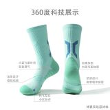  Tất Thể Thao WRELS Cổ Cao Thoáng Khi chống trượt thấm mồ hôi 