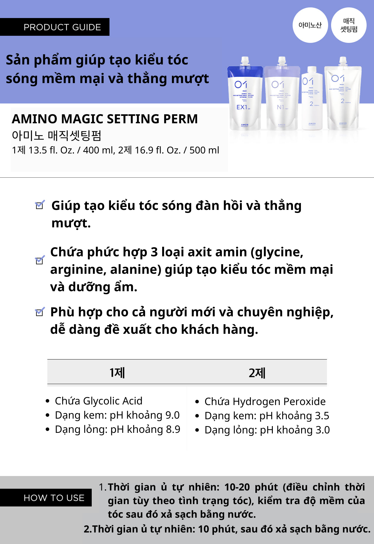  Uốn nóng tiêu chuẩn Amino 