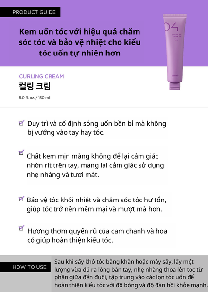  Kem dưỡng định hình tóc uốn tự nhiên AMOS CURLING CREAM 150ML 