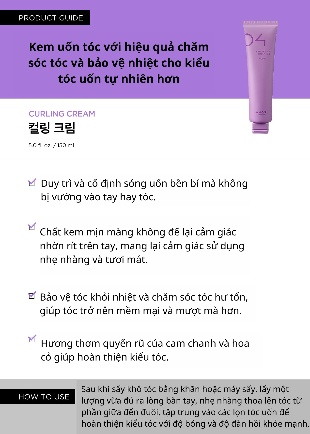  Kem dưỡng định hình tóc uốn tự nhiên AMOS CURLING CREAM 150ML 
