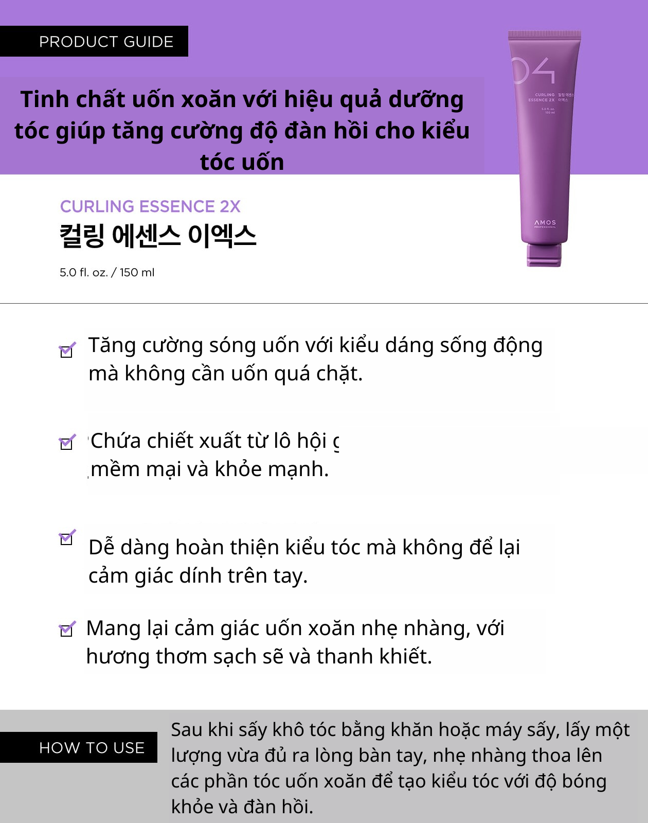 Kem dưỡng định hình tóc uốn căng bóng AMOS CURLING ESSENCE 2X 