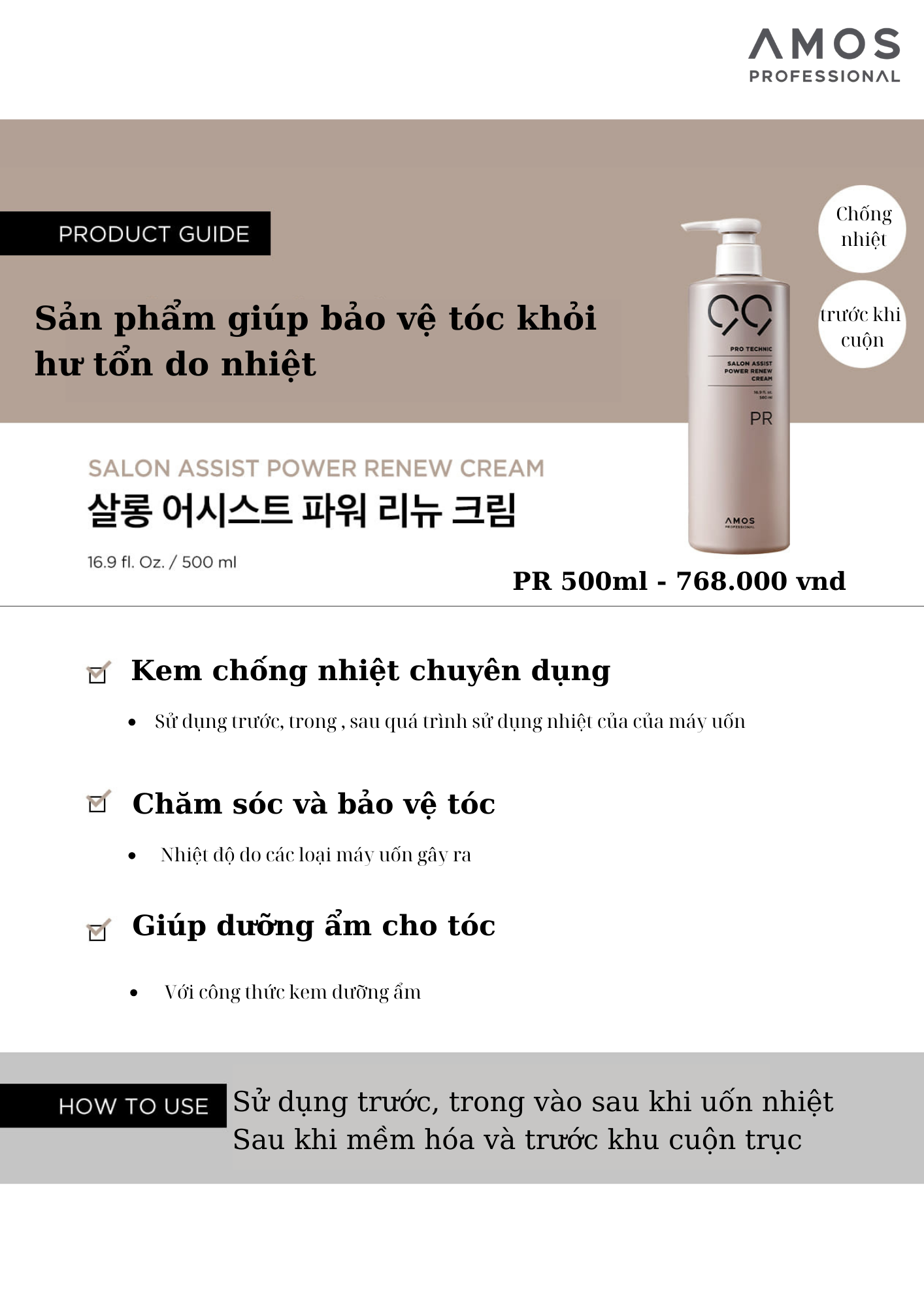  Kem dưỡng chống nhiệt khi uốn nóng SALON ASSIST POWER RENEW 