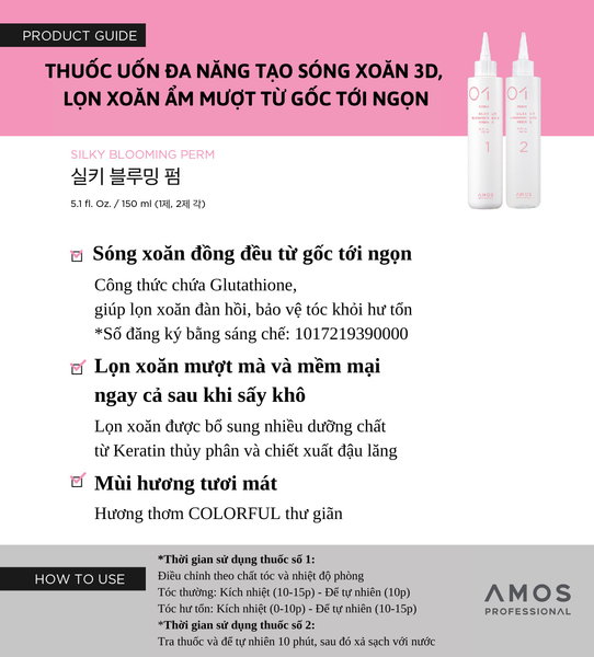  Uốn đa năng Silky Blooming 