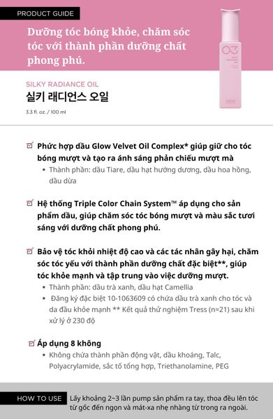  Tinh dầu siêu nhẹ Silky Radiance 100ml 