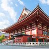 NHẬT BẢN MONO: Tokyo - Hakone - Yamanashi - Fuji - Obaida