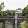 NHẬT BẢN MONO: Tokyo - Hakone - Yamanashi - Fuji - Obaida