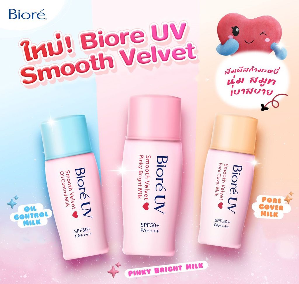 Sữa Chống Nắng Bioré Smooth Velvet Milk SPF 50+ PA++++