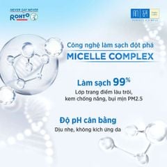 Nước Tẩy Trang Hada Labo Sạch Sâu Dưỡng Ẩm 240ml