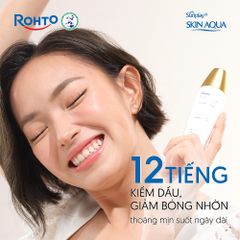 Sữa chống nắng Sunplay Skin Aqua Clear White SPF50+ PA++++ Dưỡng Da Sáng Mịn 55g