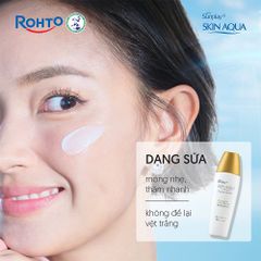 Sữa chống nắng Sunplay Skin Aqua Clear White SPF50+ PA++++ Dưỡng Da Sáng Mịn 55g