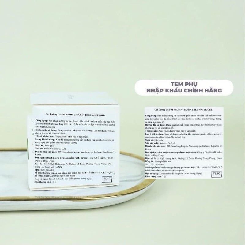 Kem Dưỡng Da I’m From Vitamin Tree Water Gel (Phiên bản mới)