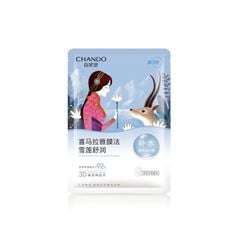 Mặt Nạ Giấy Chando Himalaya