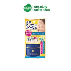 Kem Dưỡng Trắng Da Từ Nhau Thai Meishoku Whitening Essence Cream