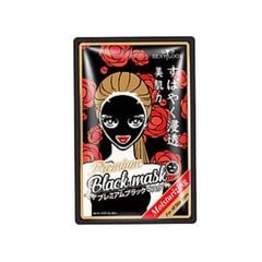 Mặt nạ giấy Sexylook premium black mask