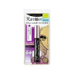 Mascara KISS ME Heroine Make Long/Volume And Curl Super Waterproof Mascara Nâng Cong Và Dài Mi