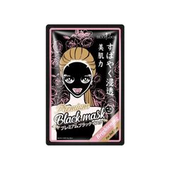 Mặt nạ giấy Sexylook premium black mask