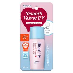 Sữa Chống Nắng Bioré Smooth Velvet Milk SPF 50+ PA++++