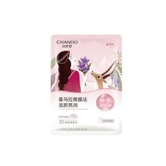 Mặt Nạ Giấy Chando Himalaya
