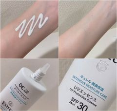 Tinh Chất Chống Nắng Curél   UV Protection Essence SPF 30 PA++ 50gr