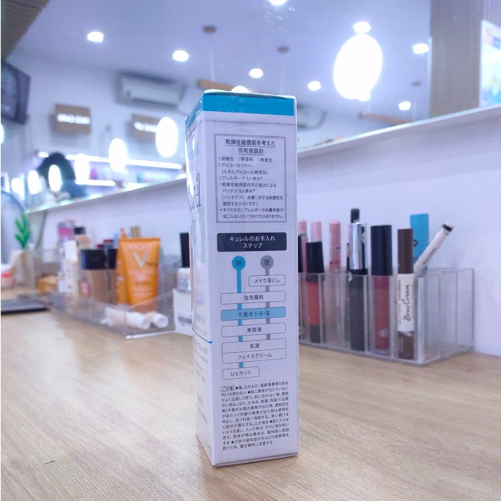 Lotion Cấp Ẩm Chuyên Sâu III Curel Intensive Moisture Care Moisture Lotion III Enrich 150ml