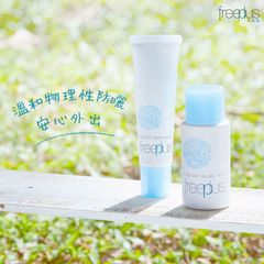 Sữa Chống Nắng Toàn Thân Freeplus Dịu Nhẹ Cho Da Mild UV Body Milk SPF32 PA+++ 50ml