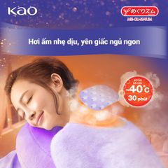 Miếng Dán Xông Hơi Good-Night MegRhythm (Me-gu-ri-tum) 5 miếng/hộp