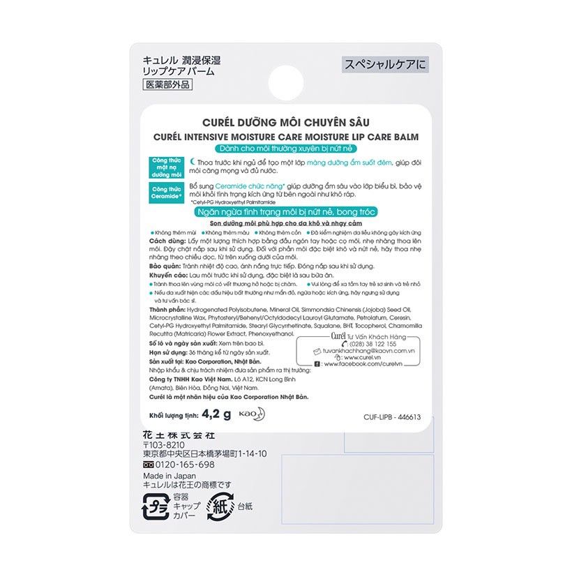 Sáp dưỡng môi Curél chuyên sâu moisture lip care balm 4,2gr