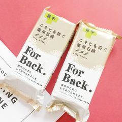 Xà bông ngừa mụn lưng For back Pelican