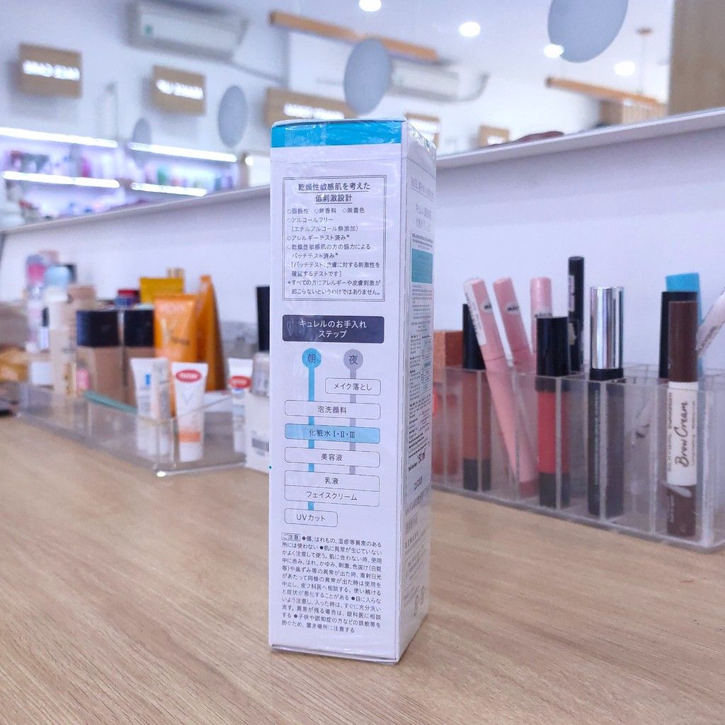 Lotion Dưỡng Da Curel Intensive Moisture Care Moisture Facial Lotion II Cấp Ẩm Chuyên Sâu II 150ml