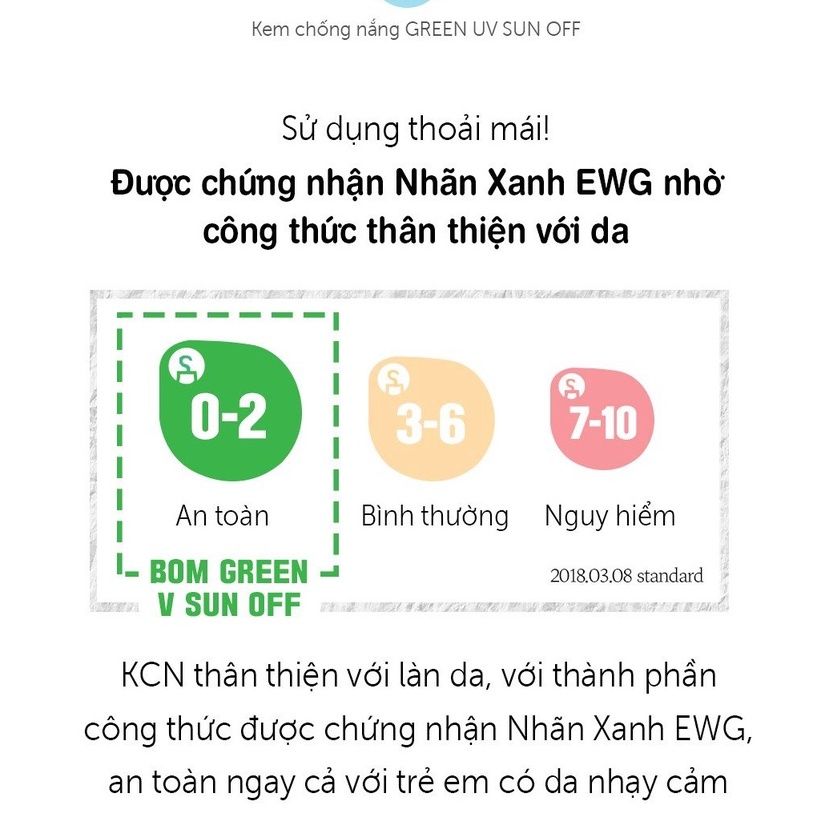 Kem Chống Nắng Bom Green Uv Sun Off (Spf50+,Pa++++)