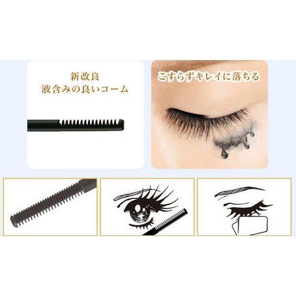 Tẩy trang Mascara Kiss Me Heroine Make Speedy Mascara Remover Nhật Bản 6.6ml
