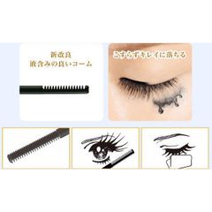 Tẩy trang Mascara Kiss Me Heroine Make Speedy Mascara Remover Nhật Bản 6.6ml
