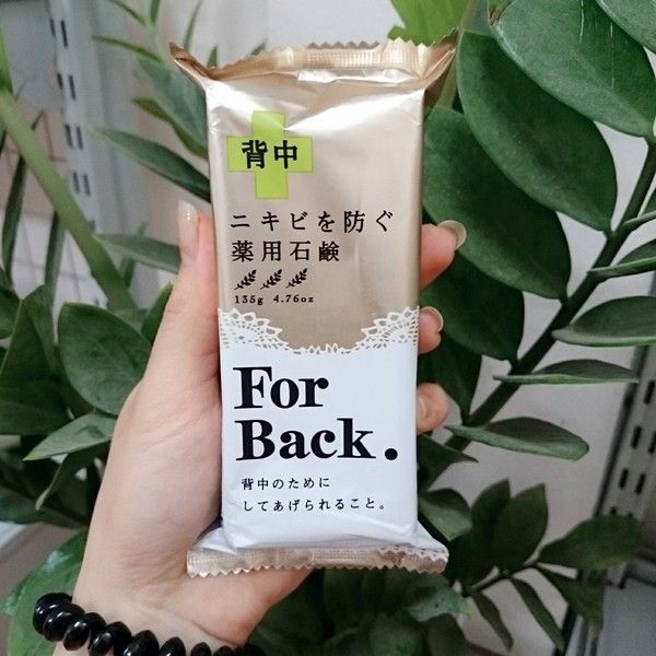 Xà bông ngừa mụn lưng For back Pelican