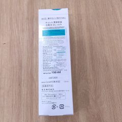 Lotion Dưỡng Da Curel Intensive Moisture Care Moisture Facial Lotion II Cấp Ẩm Chuyên Sâu II 150ml