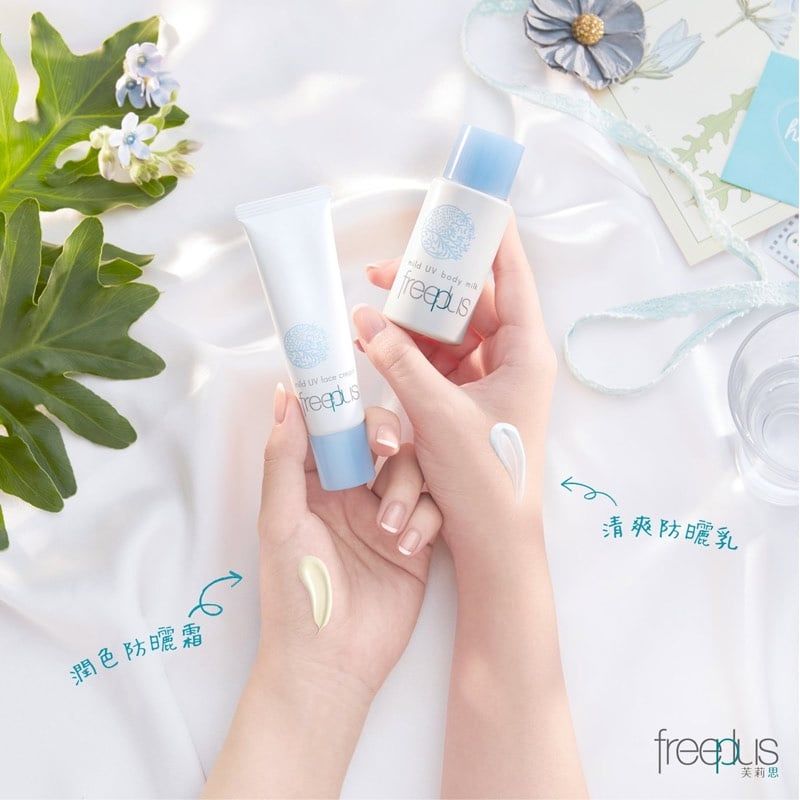 Sữa Chống Nắng Toàn Thân Freeplus Dịu Nhẹ Cho Da Mild UV Body Milk SPF32 PA+++ 50ml