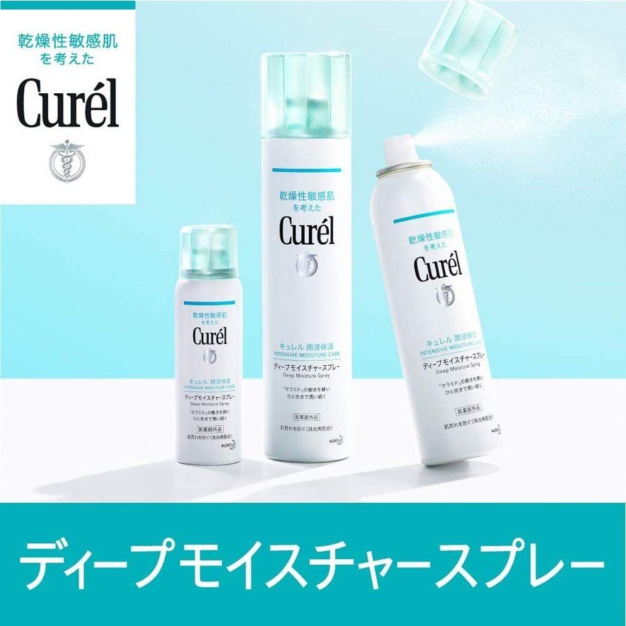 Xịt dưỡng da cấp ẩm chuyên sâu Curel Deep Moisture Spray