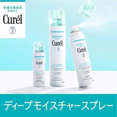 Xịt dưỡng da cấp ẩm chuyên sâu Curel Deep Moisture Spray