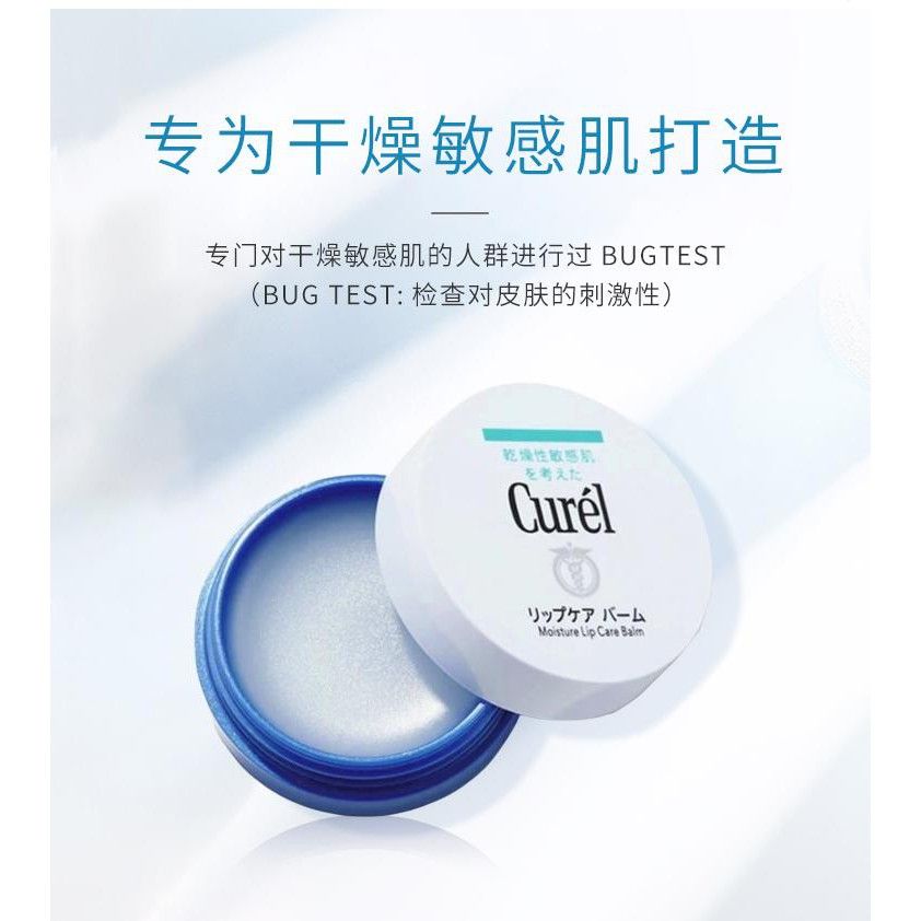 Sáp dưỡng môi Curél chuyên sâu moisture lip care balm 4,2gr