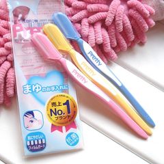 Set 3 Dao Cạo Lông Mày & Mặt Kai Pretty Kháng Khuẩn Nhật Bản
