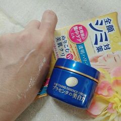Kem Dưỡng Trắng Da Từ Nhau Thai Meishoku Whitening Essence Cream