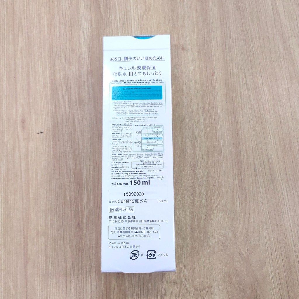 Lotion Cấp Ẩm Chuyên Sâu III Curel Intensive Moisture Care Moisture Lotion III Enrich 150ml