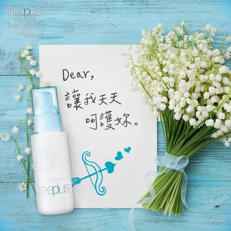 Sữa Dưỡng Ẩm Freeplus Moist Care Emulsion 1