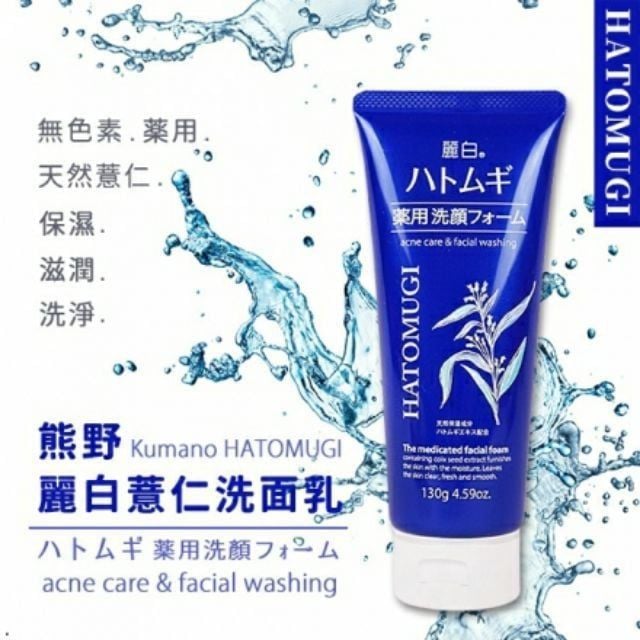 Sữa Rửa Mặt Ngăn Ngừa Mụn Hatomugi Acne Care & Facial Washing 130gr