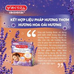 Miếng Dán Xông Hơi Good-Night MegRhythm (Me-gu-ri-tum) 5 miếng/hộp
