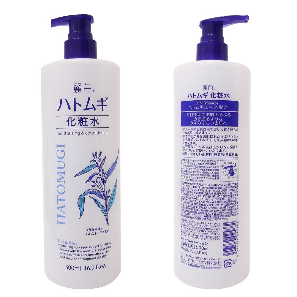 Lotion dưỡng ẩm ý dĩ Hatomugi Kumano 500ml