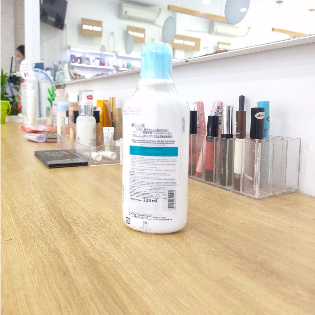 Gel Dưỡng Toàn Thân Curel Cấp Ẩm Chuyên Sâu 220ml