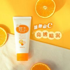 Tẩy Tế Bào Chết Rosette Peeling Gel