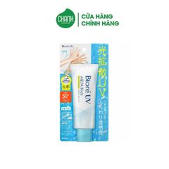Tinh Chất Chống Nắng Biore Aqua Rich Light Up Essence 70g