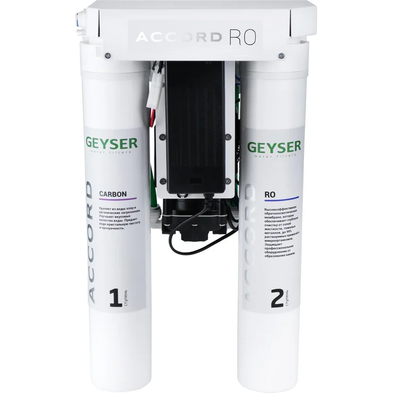 Máy lọc nước RO bán công nghiệp Geyser Ecotar Accord RO